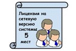 http://www.fitnessoft.ru/gotovye-resheniya/images/var1.gif