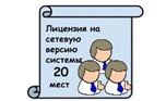 http://www.fitnessoft.ru/gotovye-resheniya/images/var3.gif
